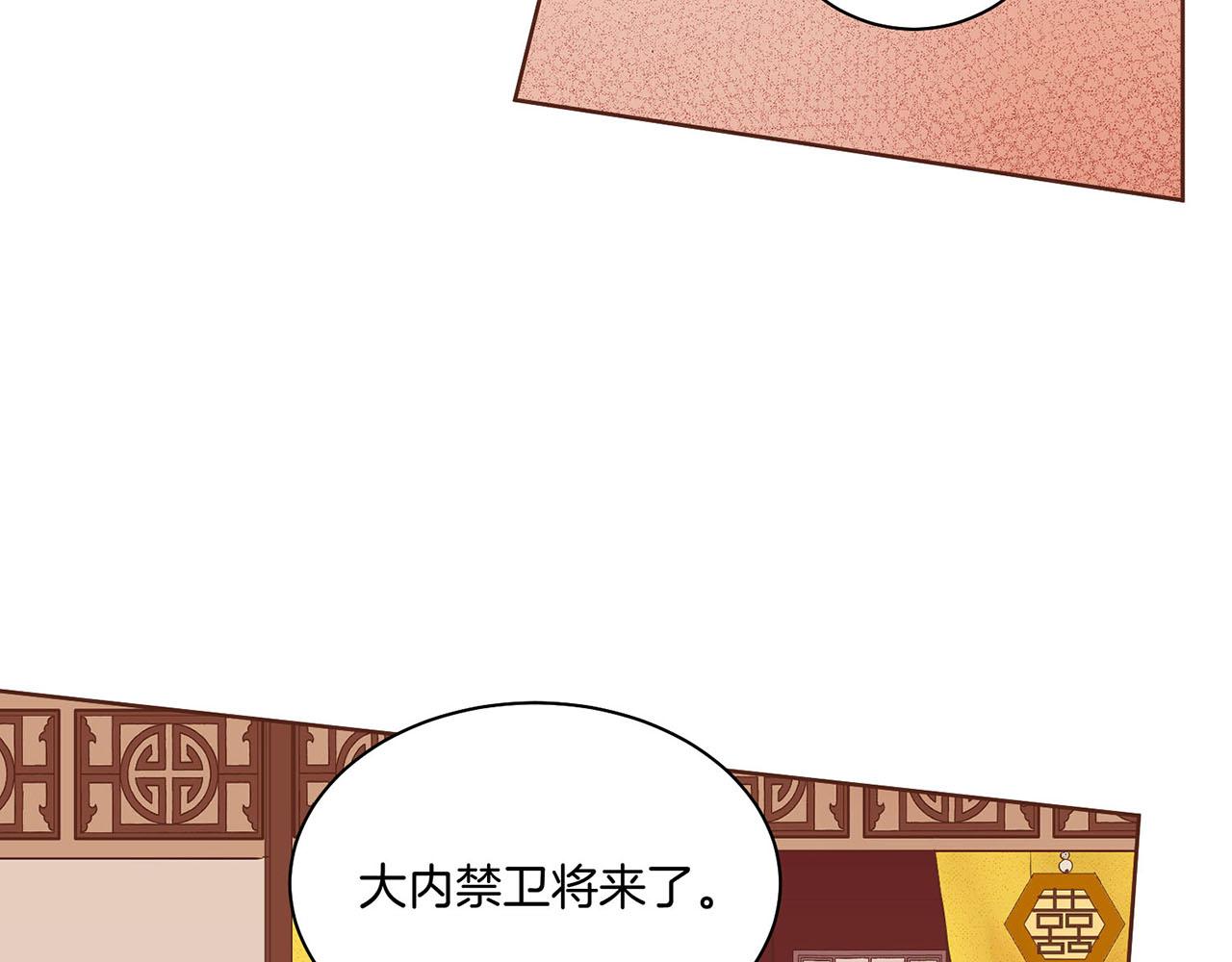 第34话 后宫聚集64