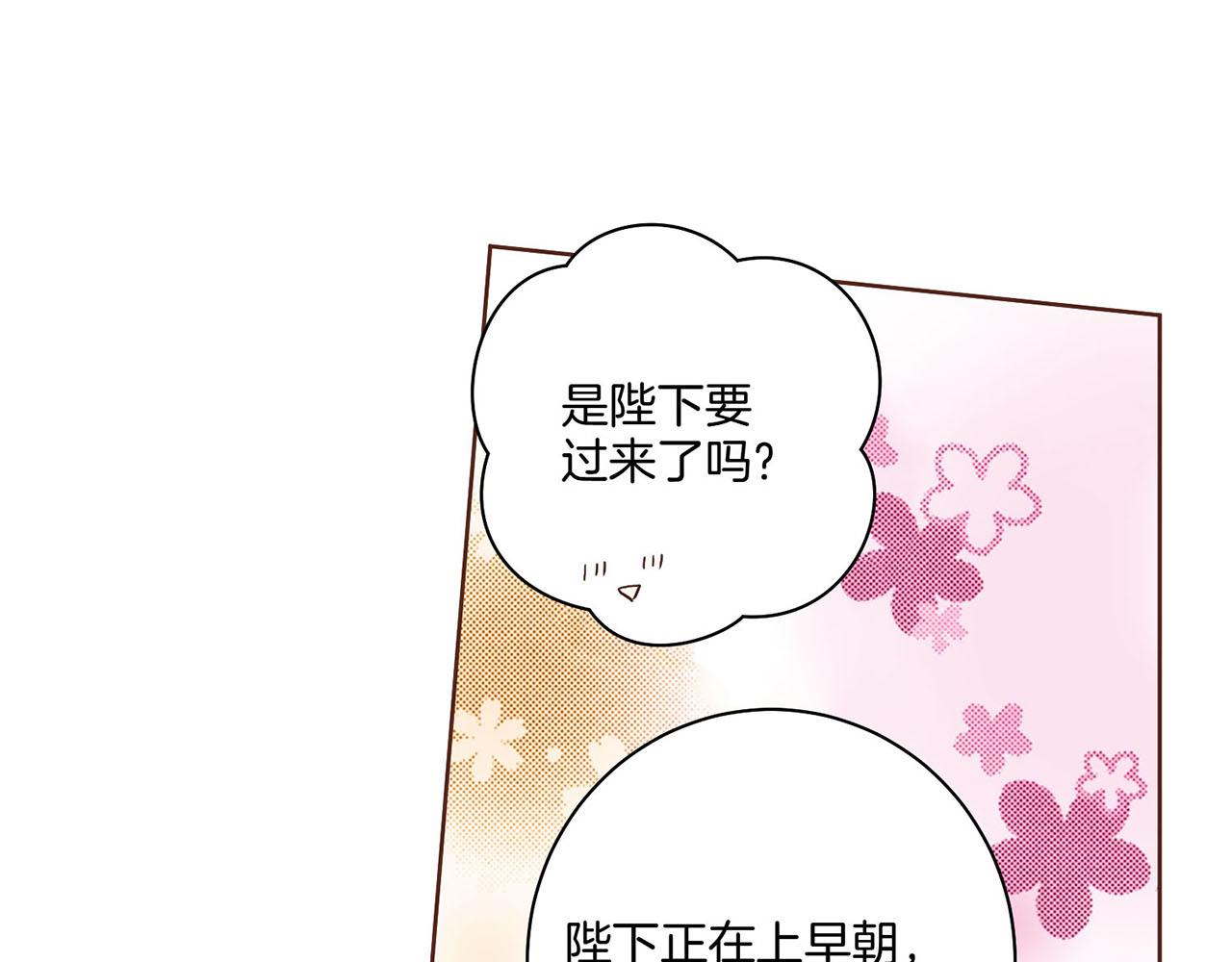 第34话 后宫聚集67