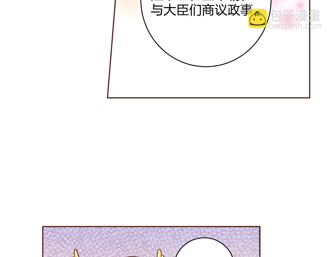 第34话 后宫聚集68