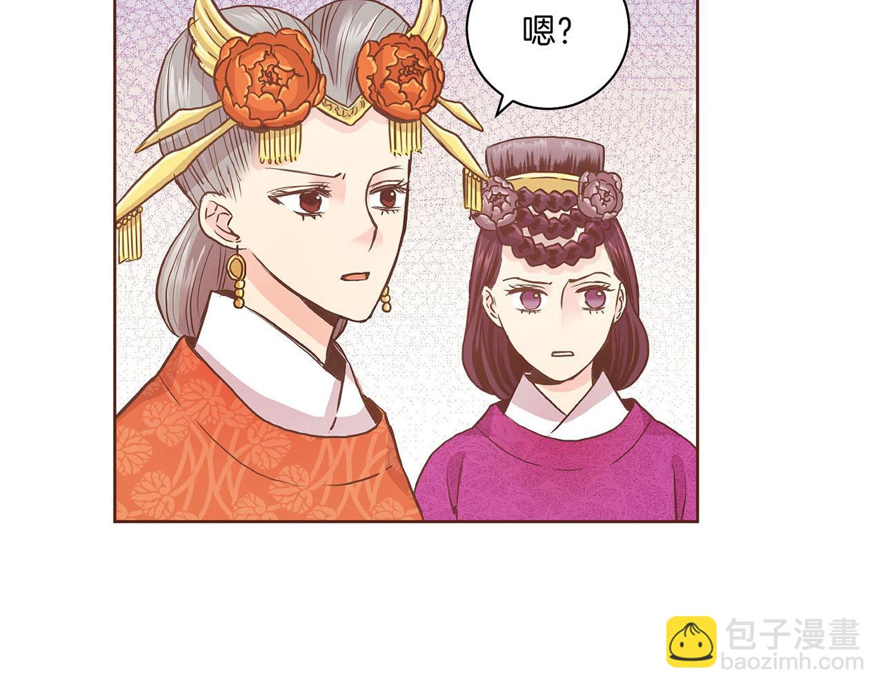 第34话 后宫聚集69