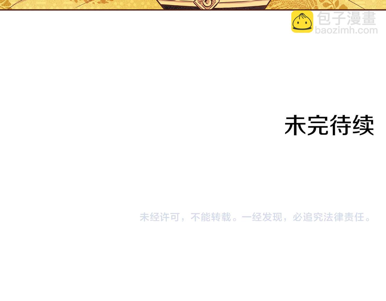 第34话 后宫聚集90