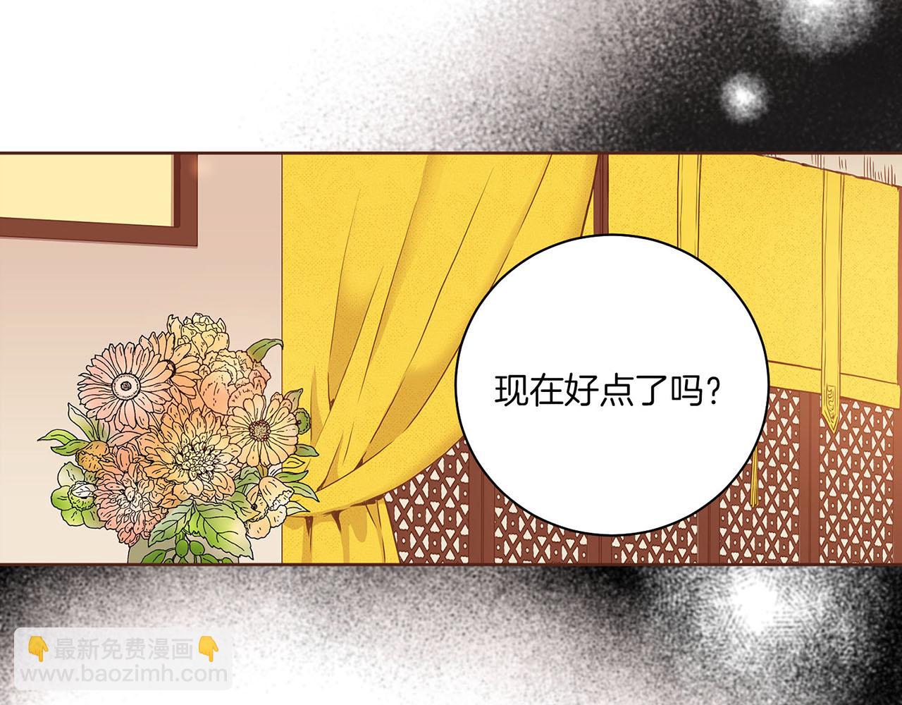 第35话 战斗的利刃29