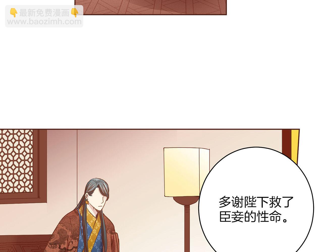 第35话 战斗的利刃34