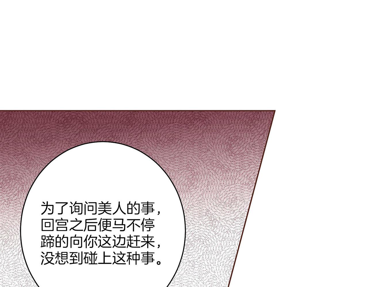 第35话 战斗的利刃38
