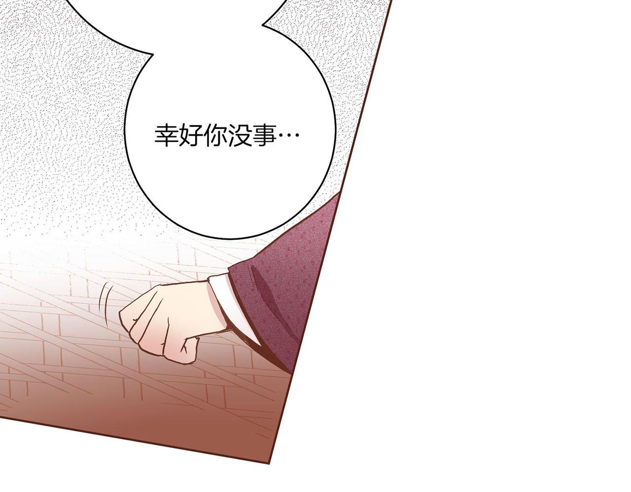 第35话 战斗的利刃39