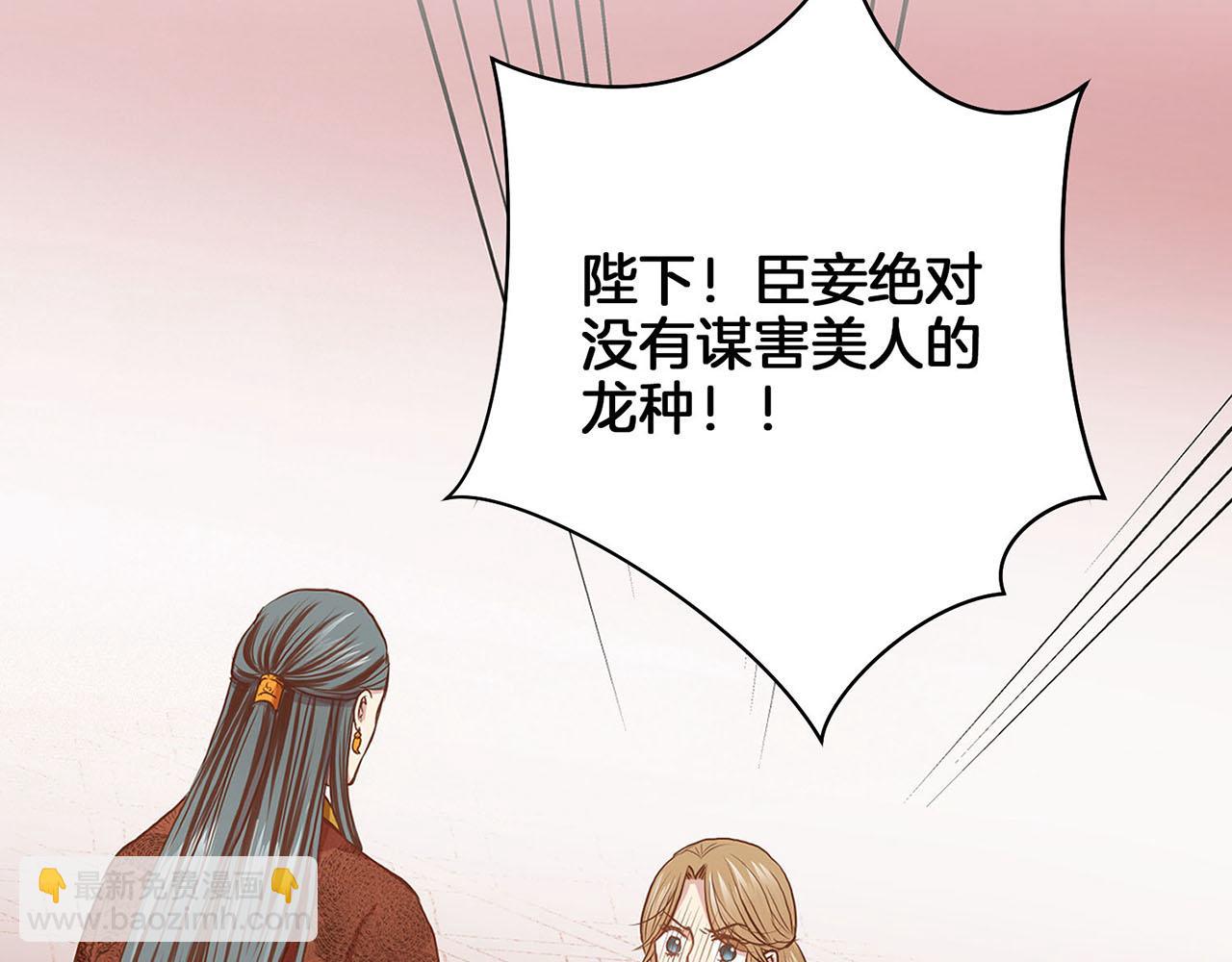 第35话 战斗的利刃41