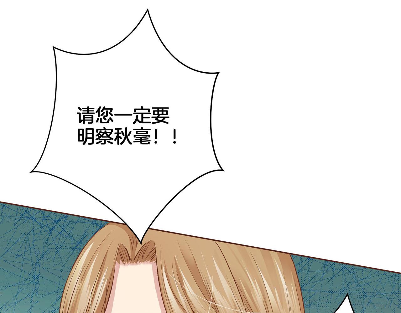 第35话 战斗的利刃43
