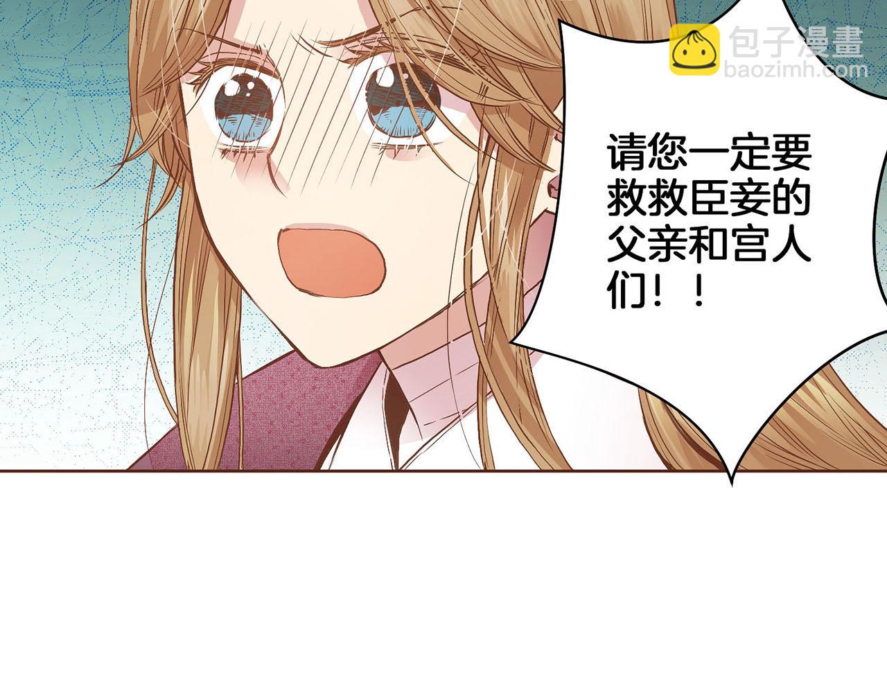 第35话 战斗的利刃44
