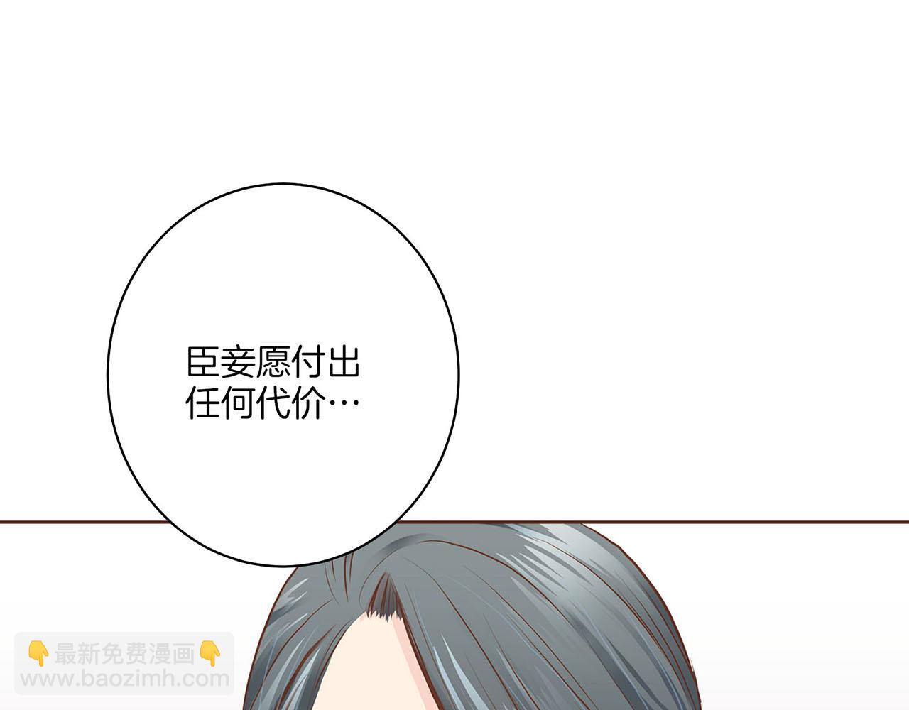 第35话 战斗的利刃45