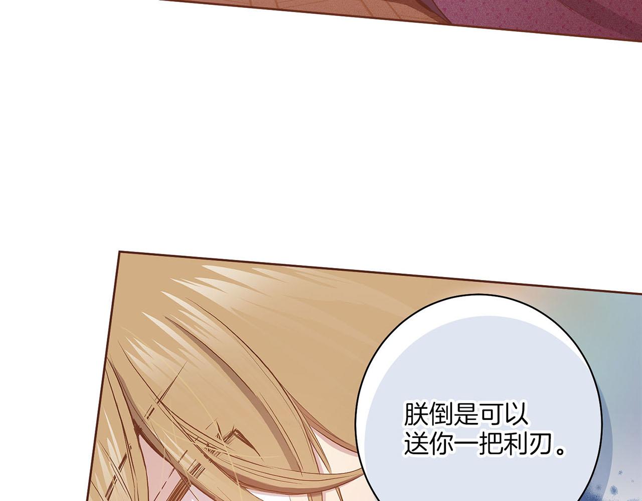 第35话 战斗的利刃55
