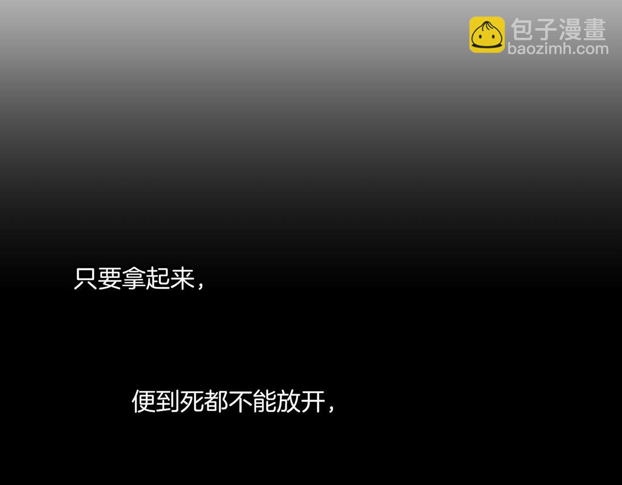第35话 战斗的利刃57