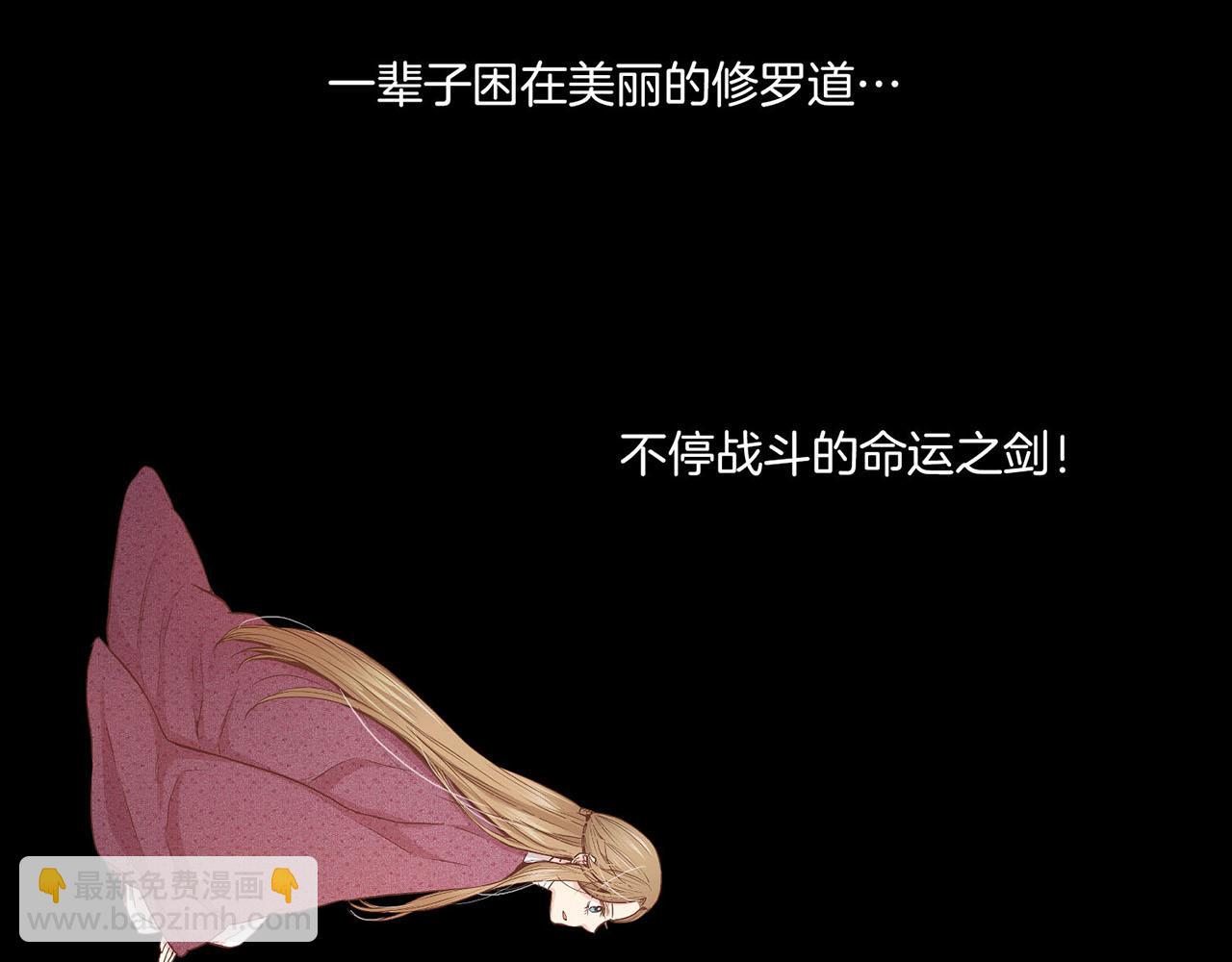 第35话 战斗的利刃58