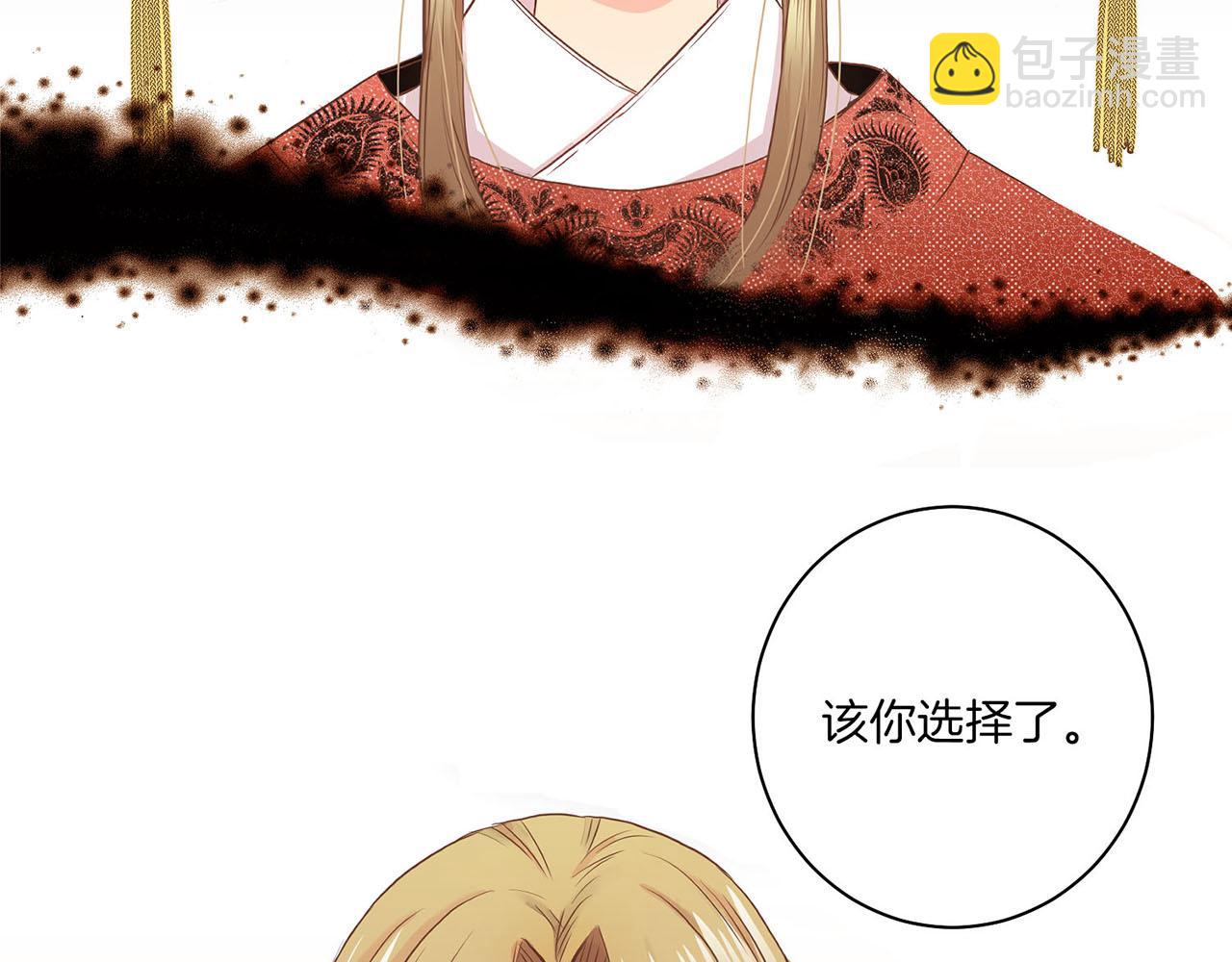 第35话 战斗的利刃62