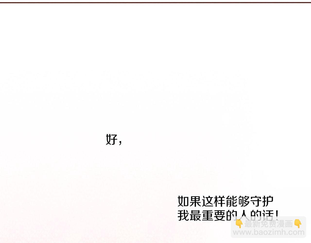 第35话 战斗的利刃72