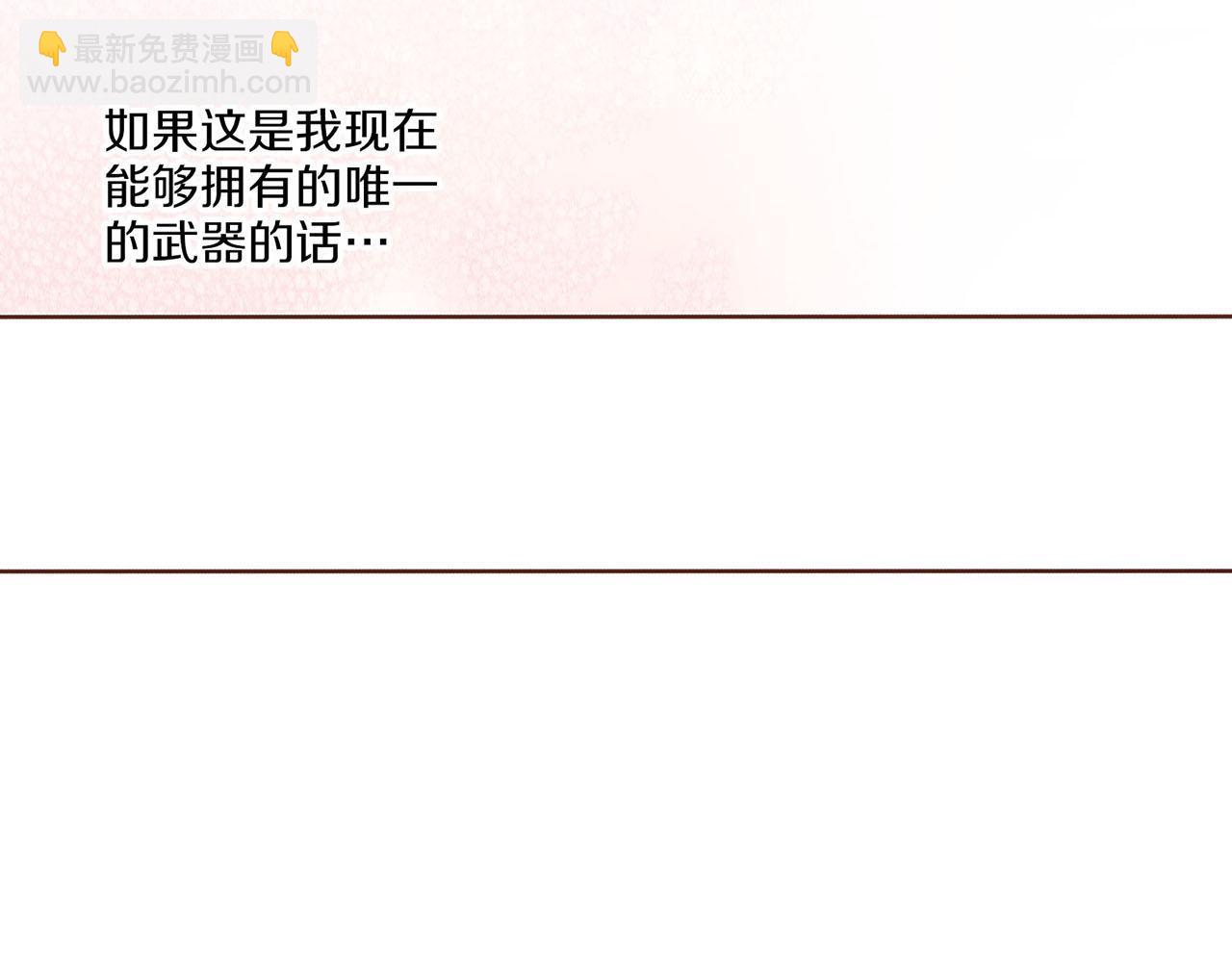 第35话 战斗的利刃73