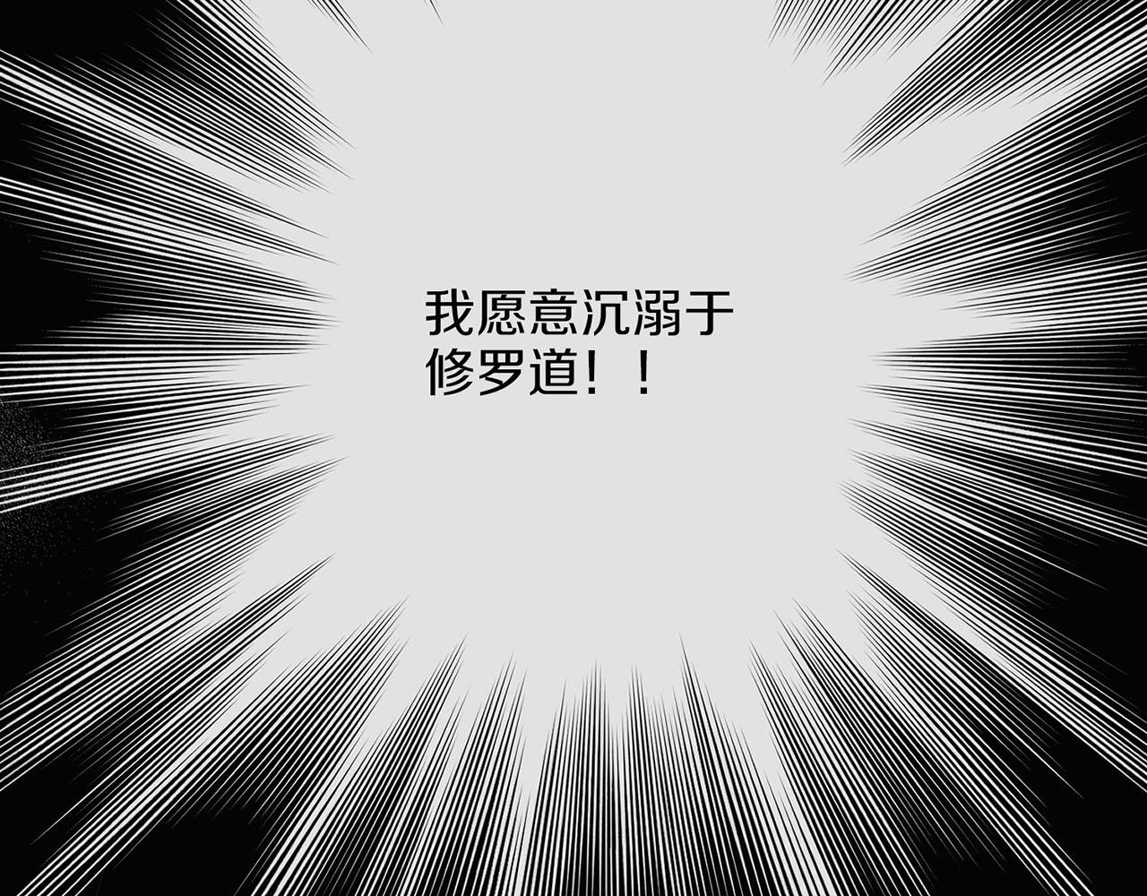第35话 战斗的利刃80