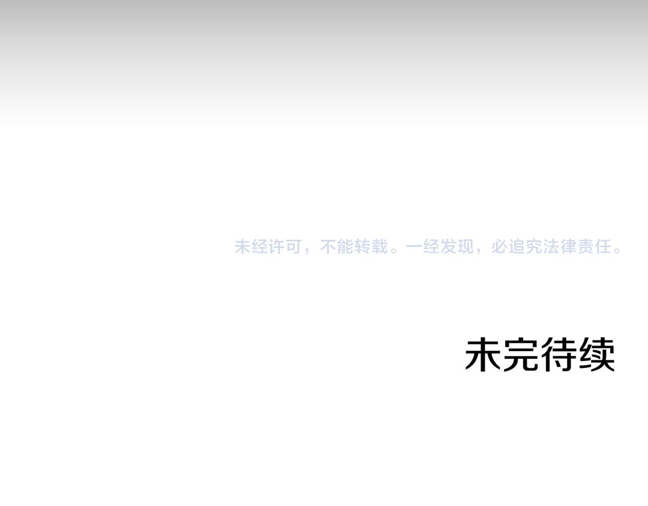 第35话 战斗的利刃82