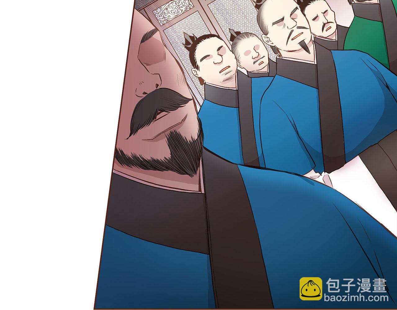 第36话 册封皇后10