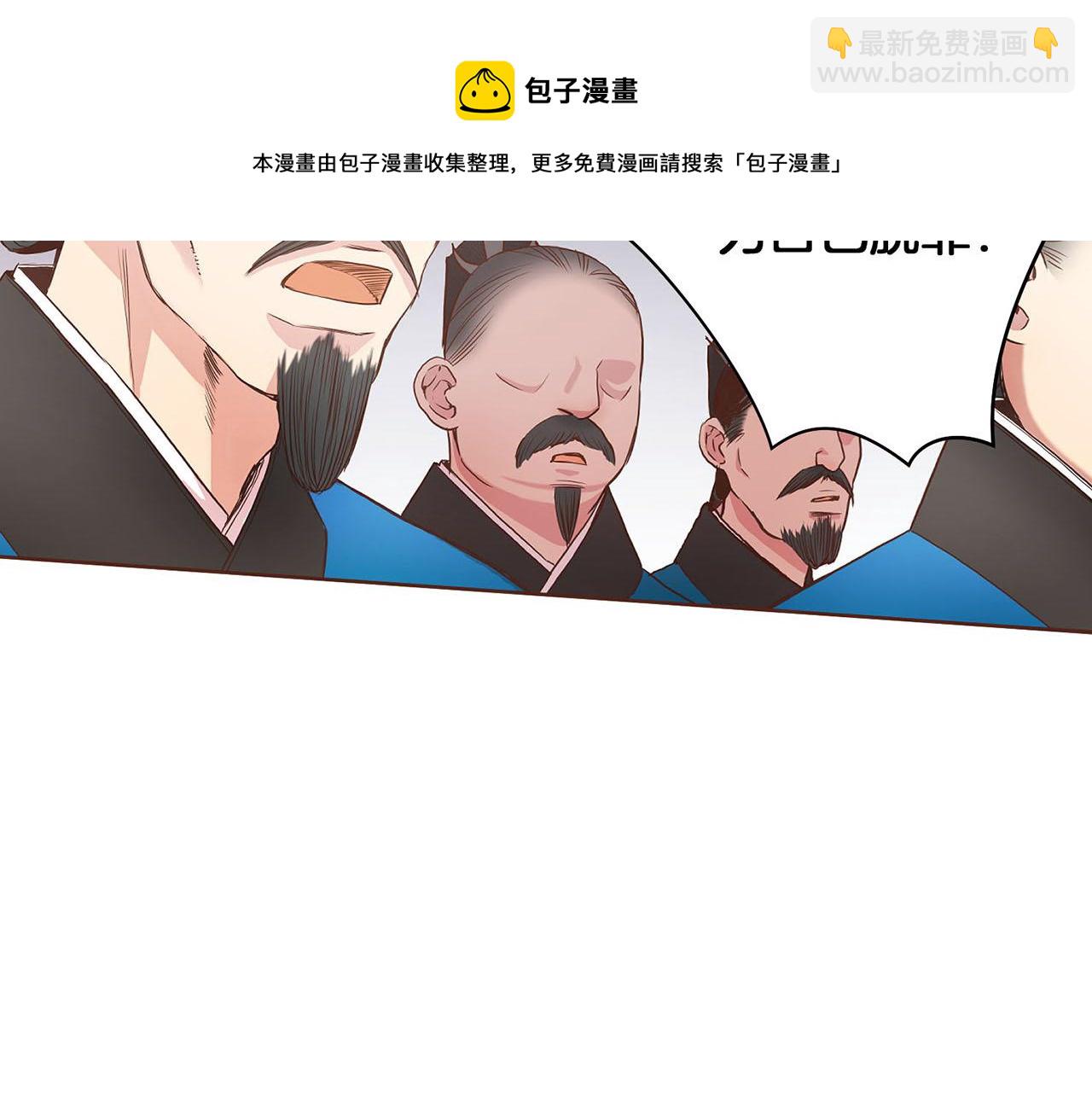 第36话 册封皇后20