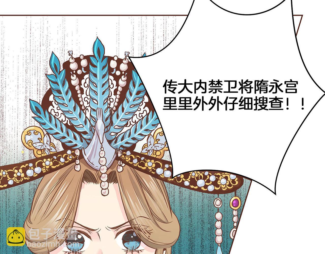 第36话 册封皇后25