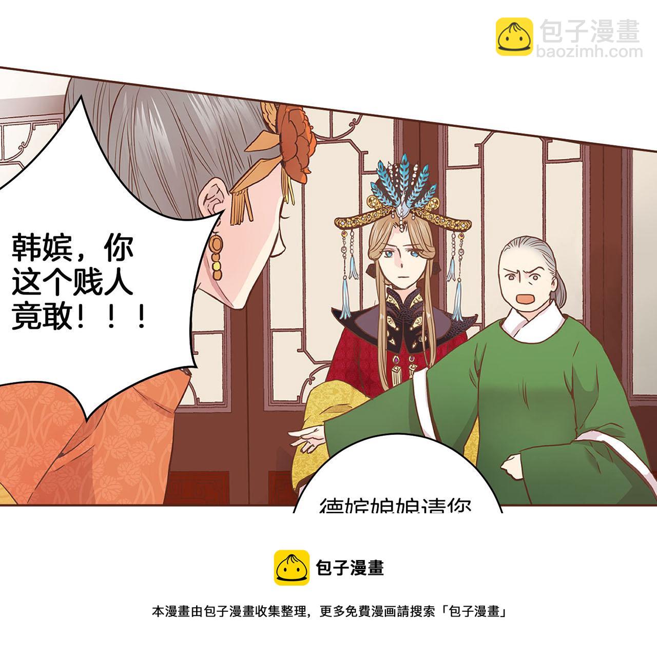 第36话 册封皇后32