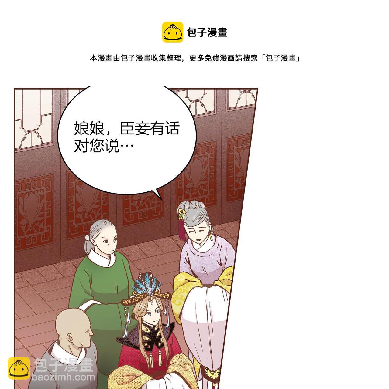 第36话 册封皇后36