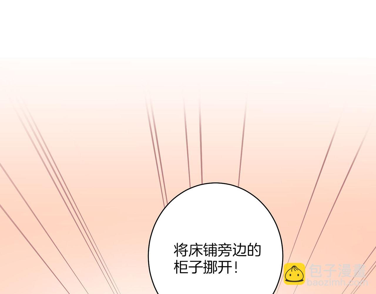 第36话 册封皇后39