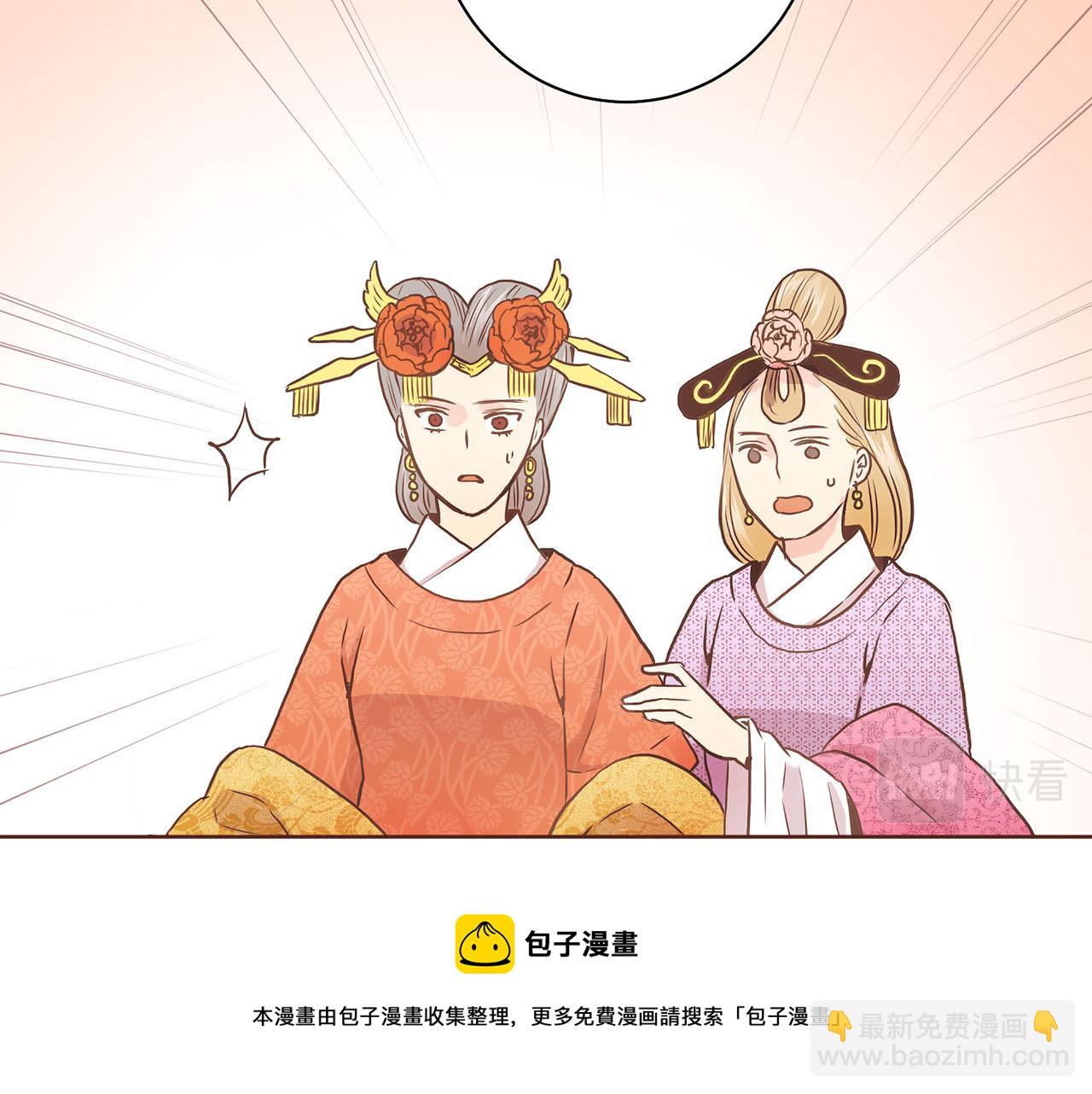 第36话 册封皇后40