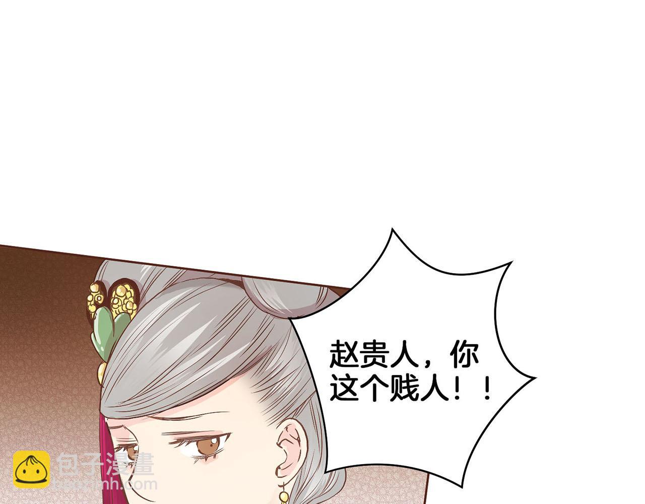 第36话 册封皇后41