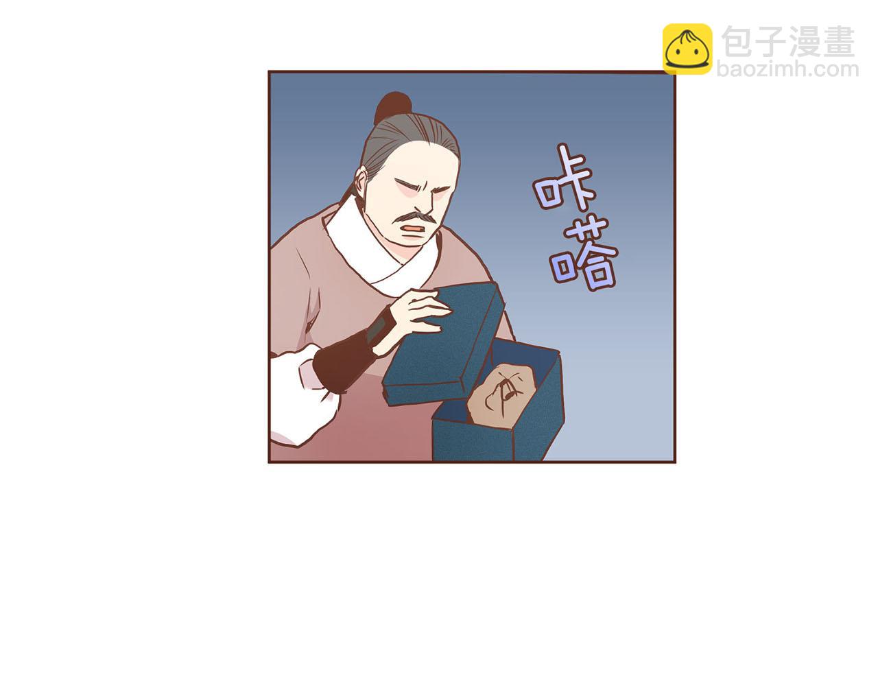 第36话 册封皇后45