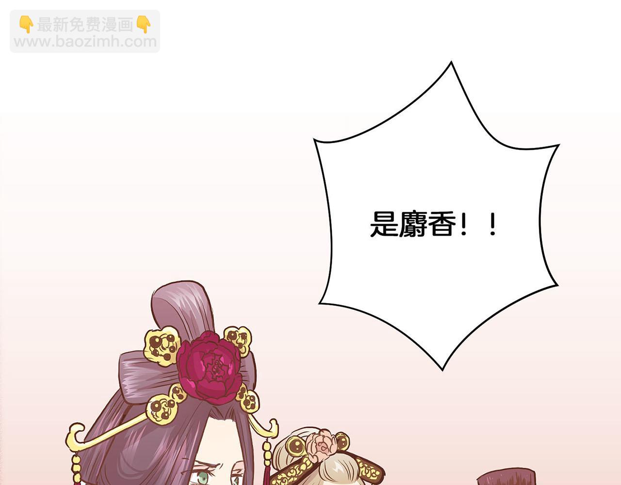 第36话 册封皇后50