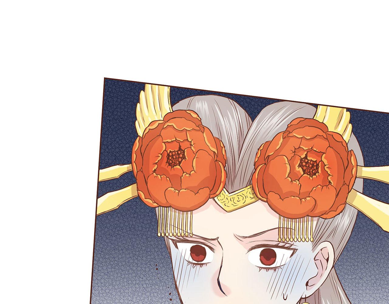 第36话 册封皇后55