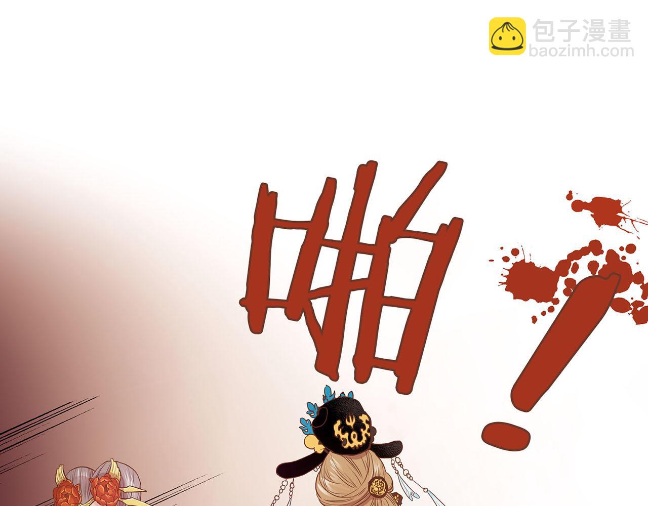 第36话 册封皇后58