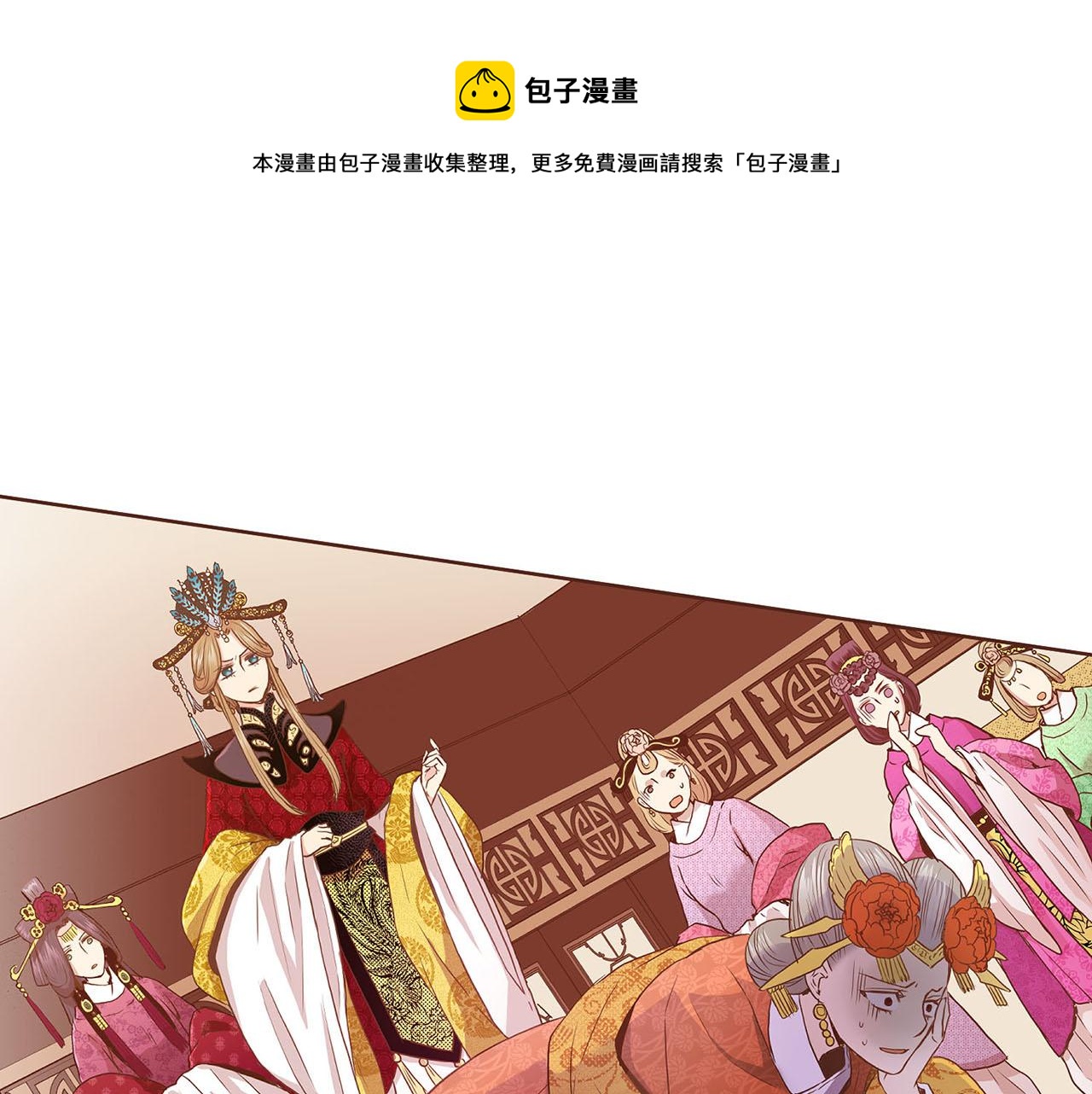 第36话 册封皇后60