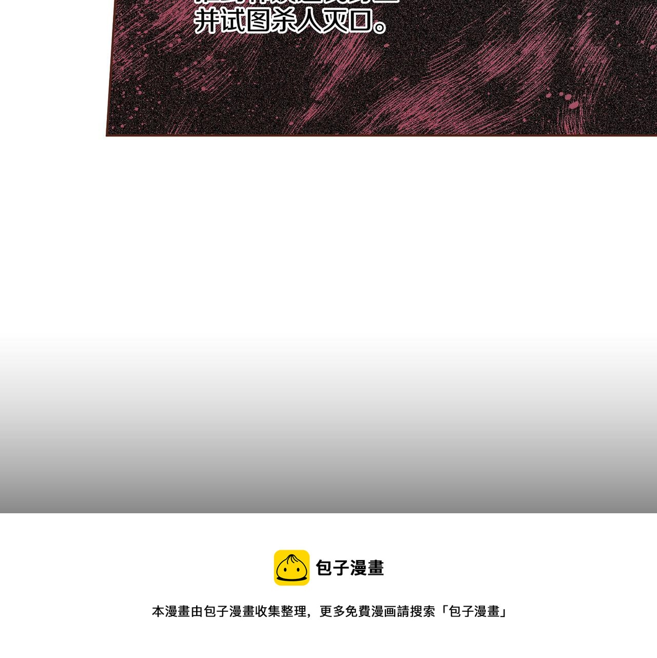 第36话 册封皇后68