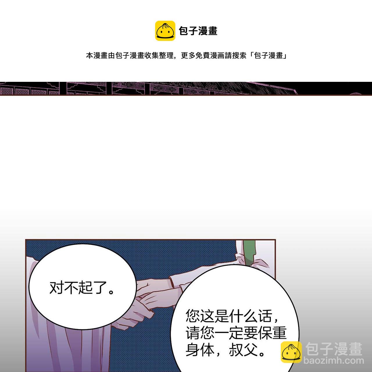 第36话 册封皇后72