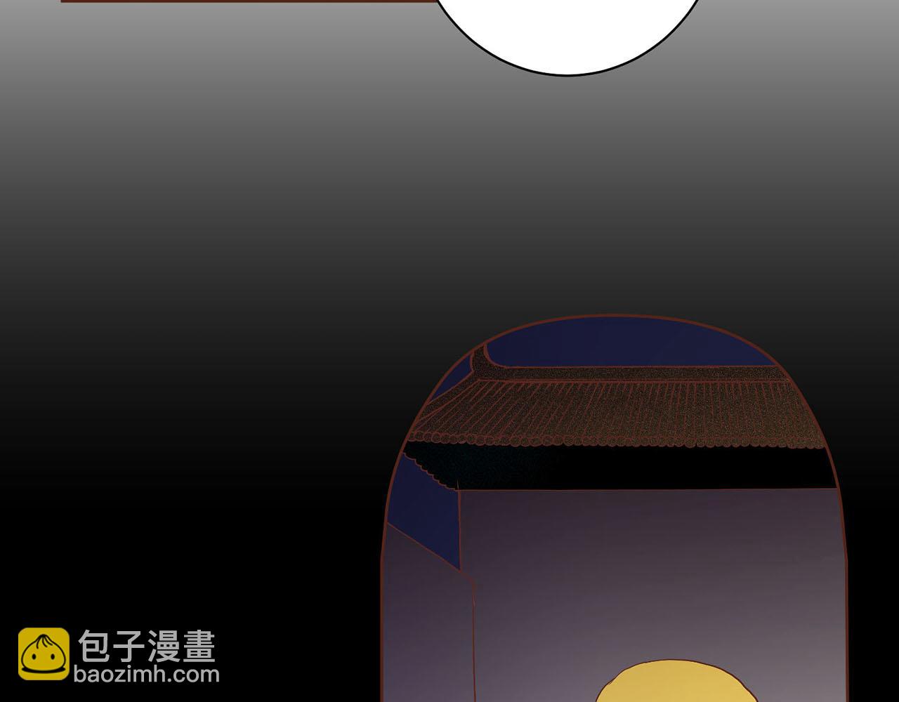 第36话 册封皇后73