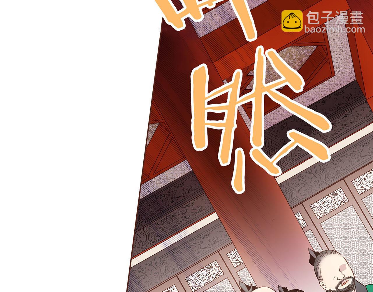 第36话 册封皇后9