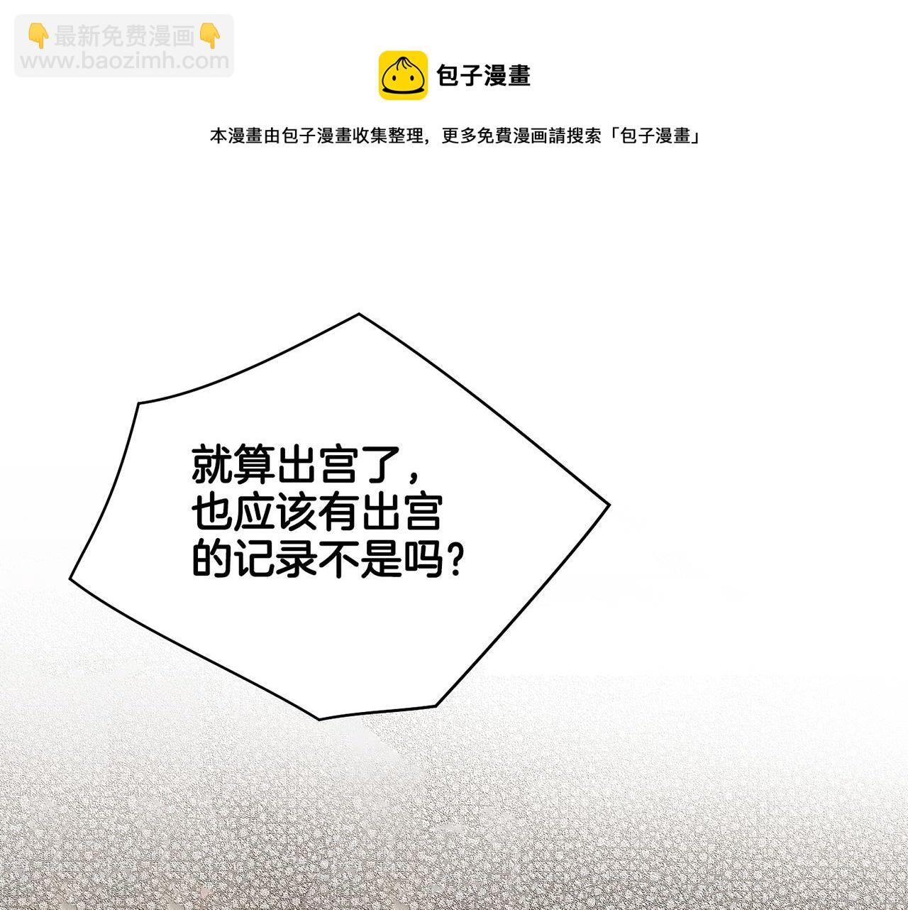 第37话 眼下的未来12