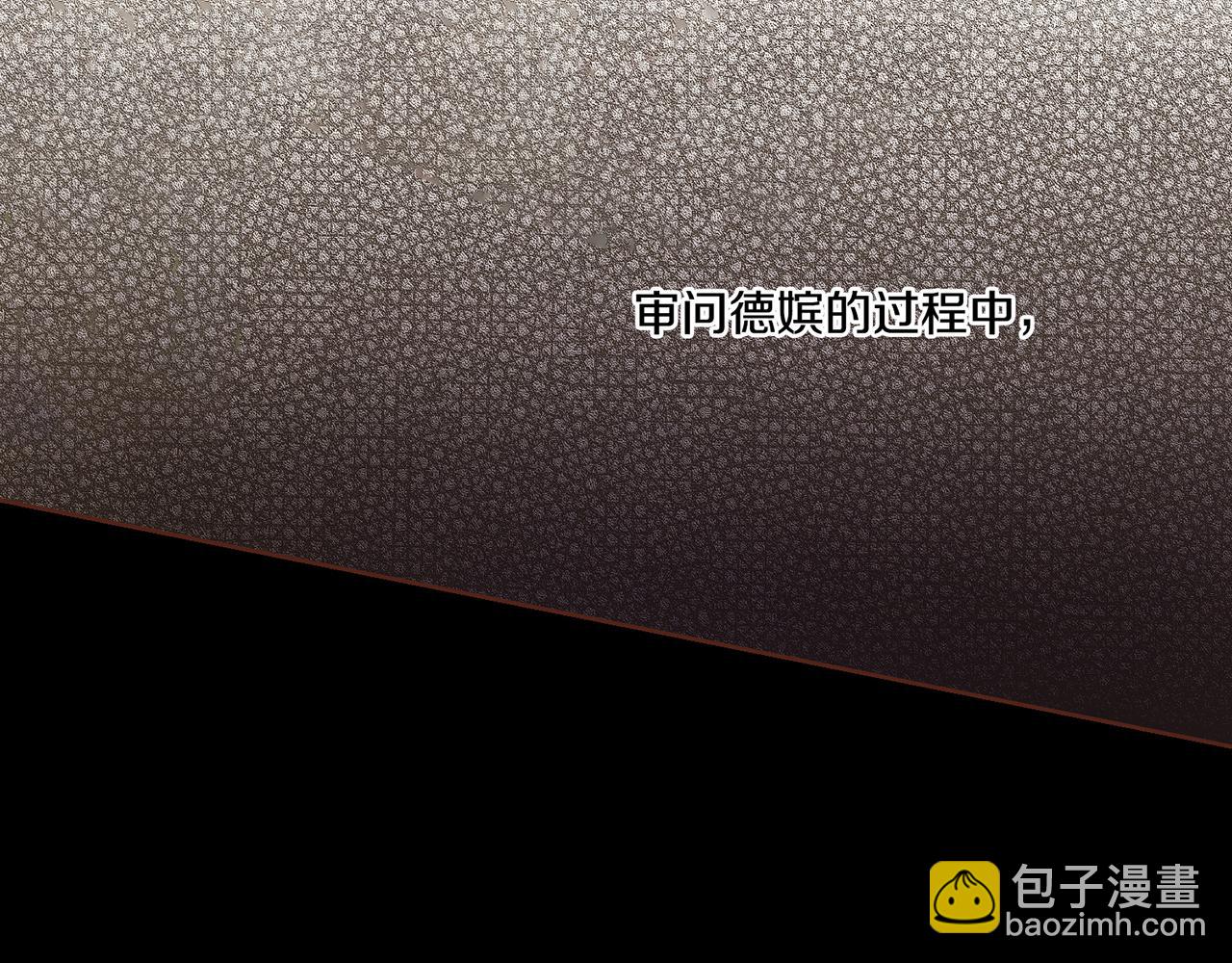 第37话 眼下的未来13