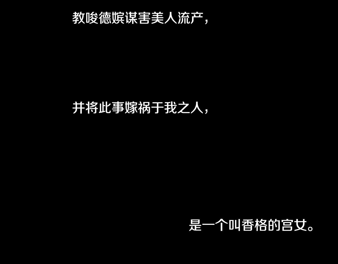 第37话 眼下的未来14