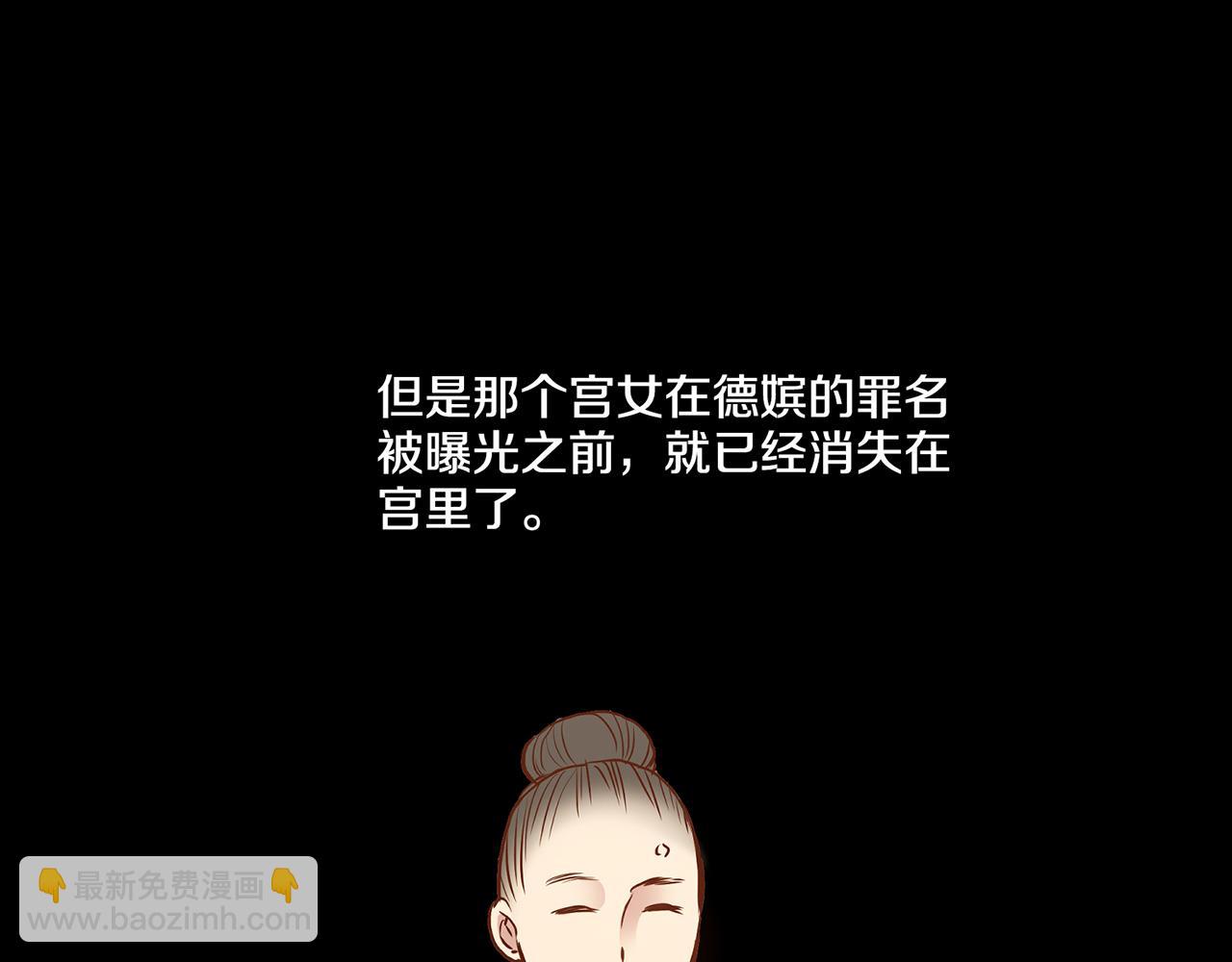 第37话 眼下的未来15