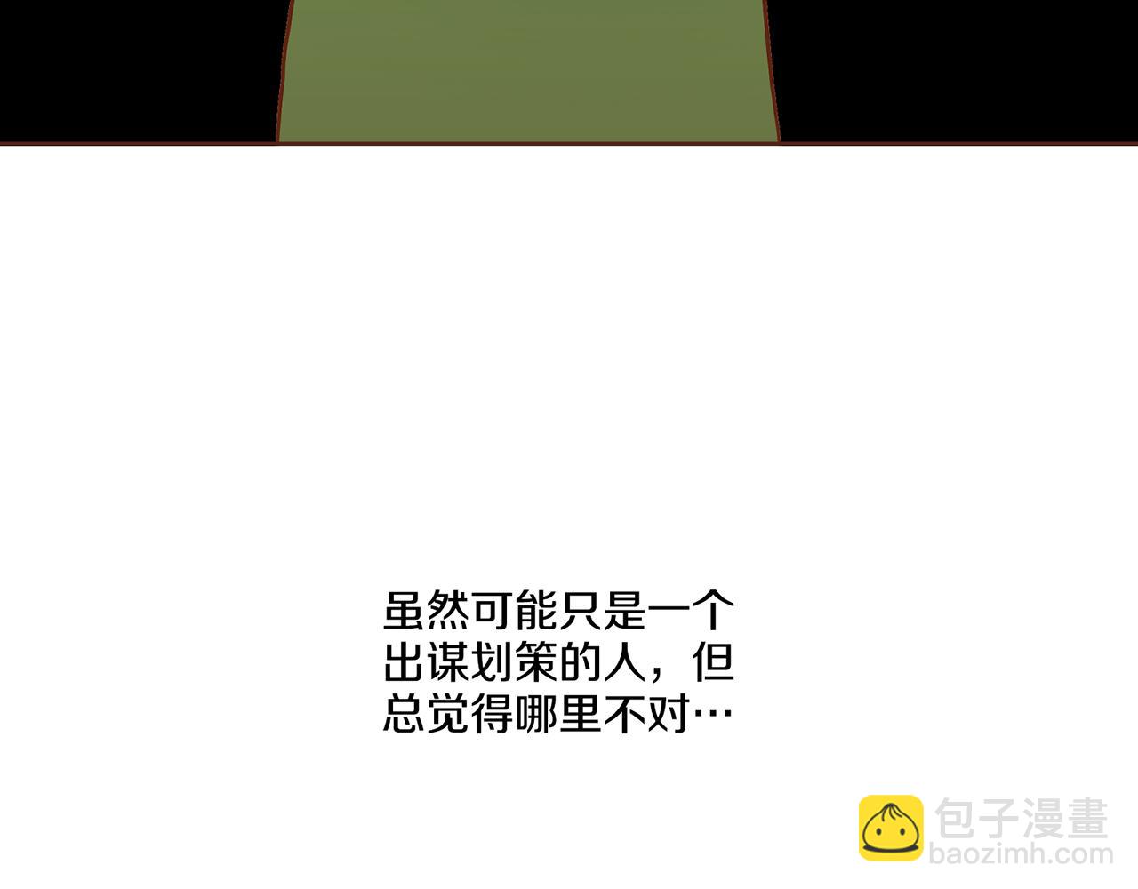 第37话 眼下的未来17