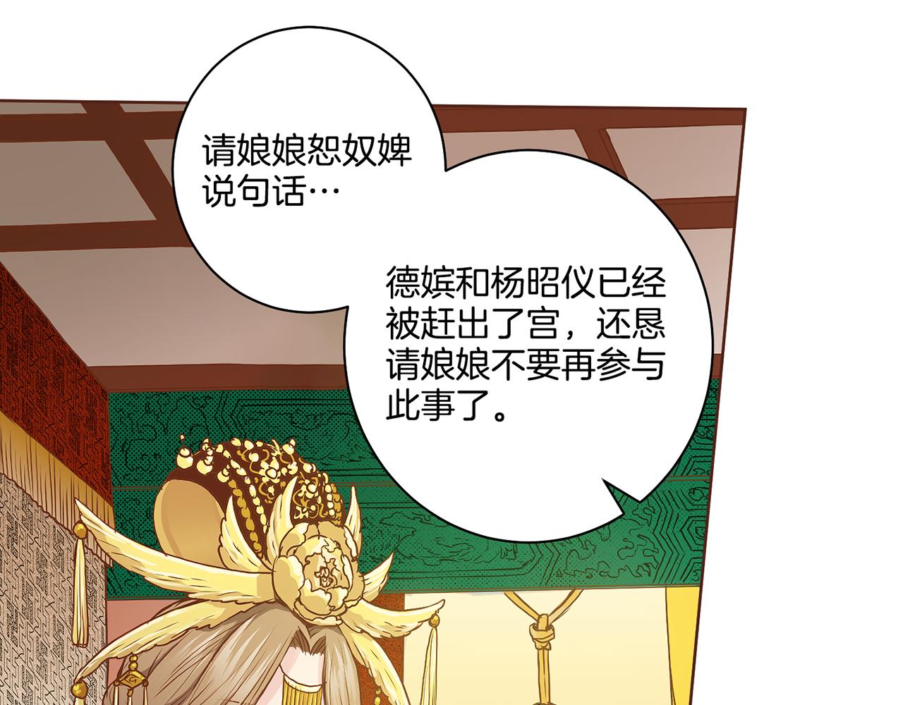 第37话 眼下的未来19