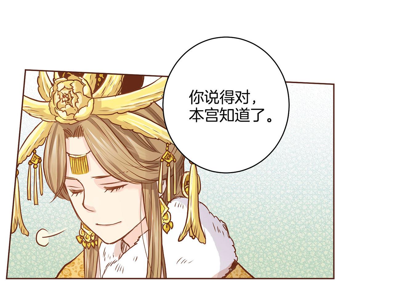 第37话 眼下的未来23
