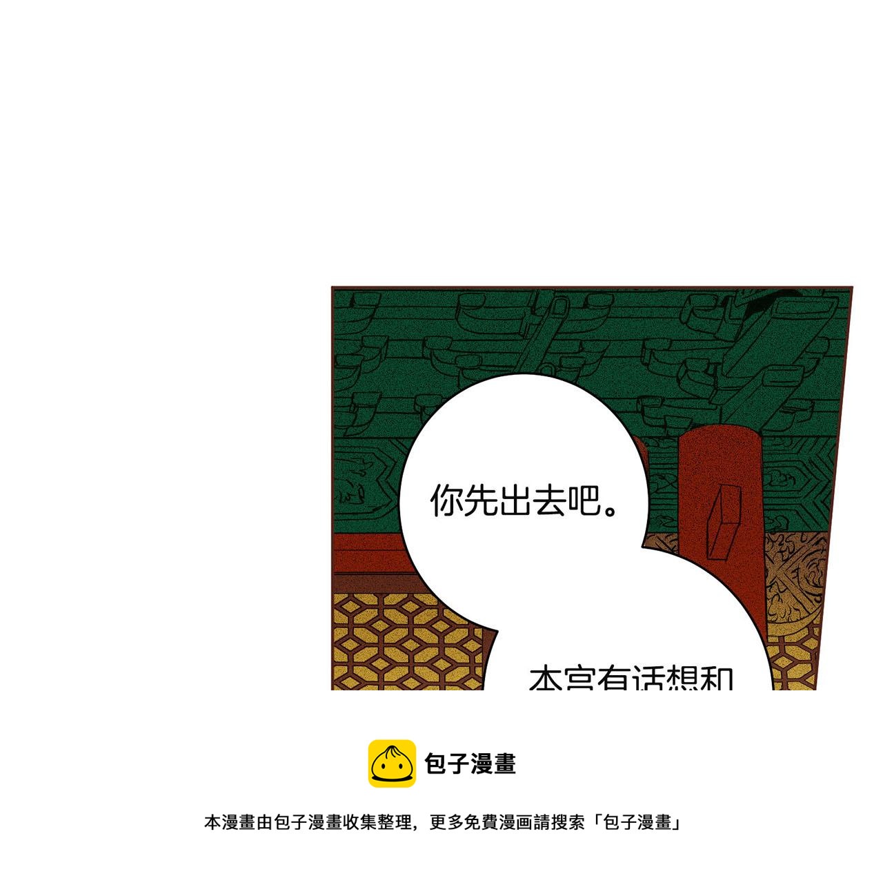 第37话 眼下的未来24