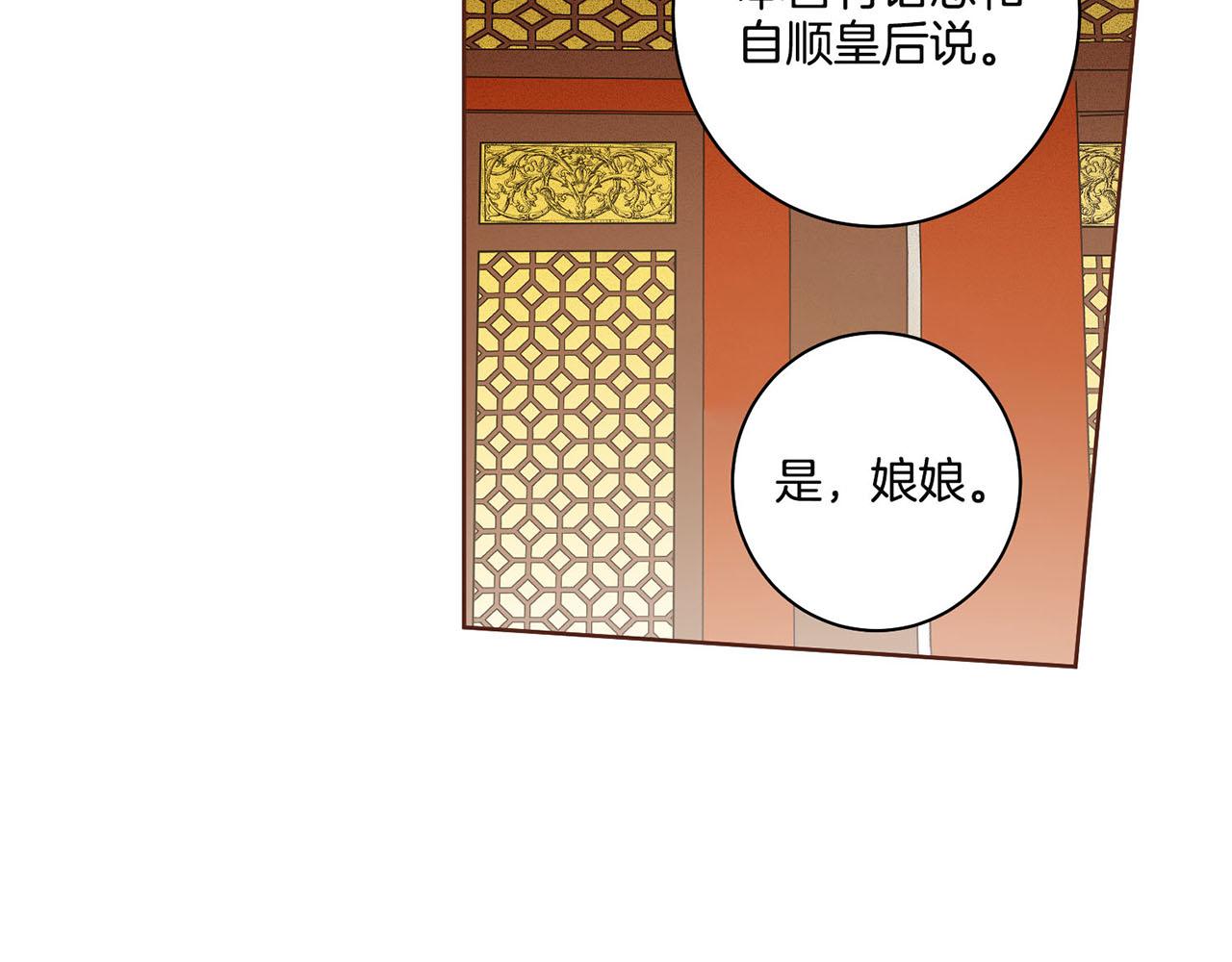 第37话 眼下的未来25