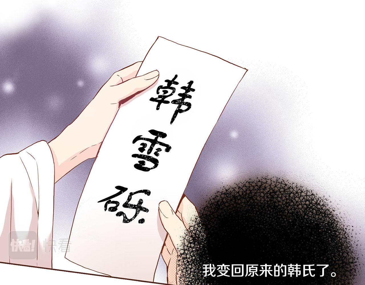 第37话 眼下的未来29