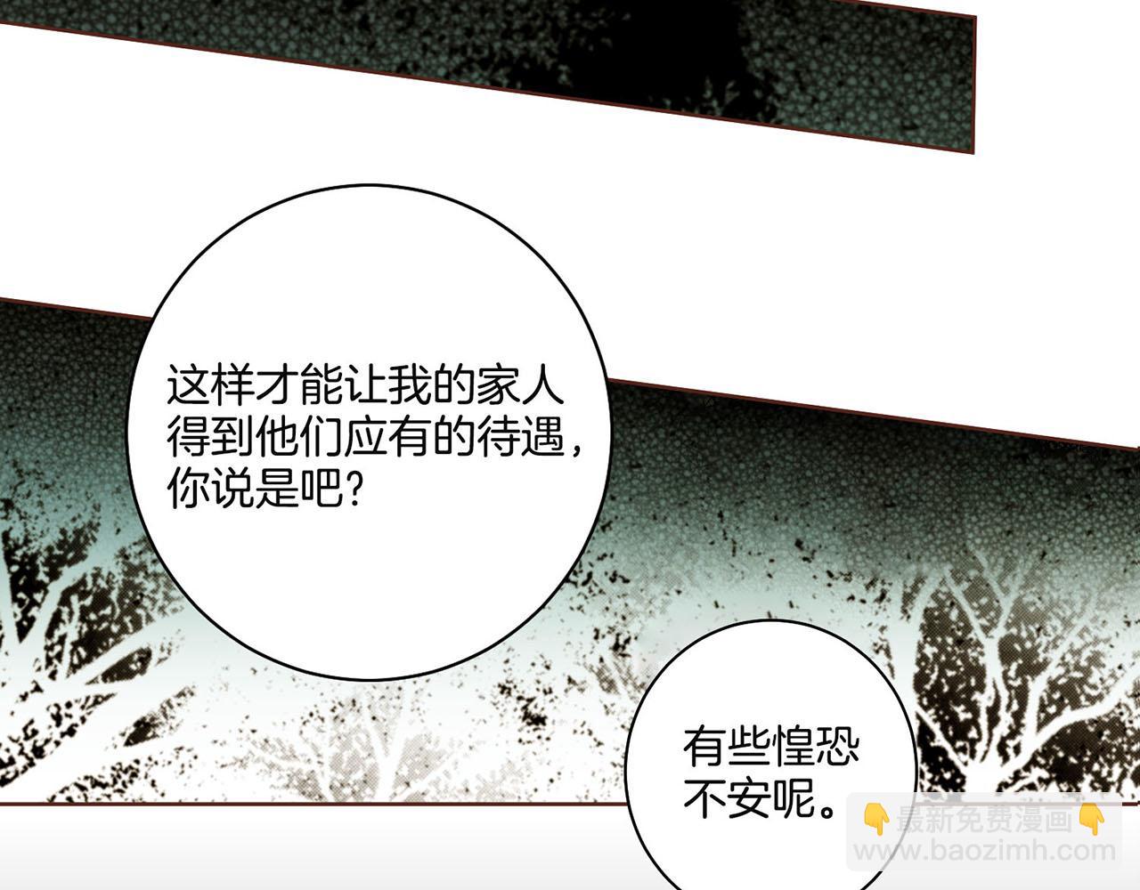 第37话 眼下的未来31