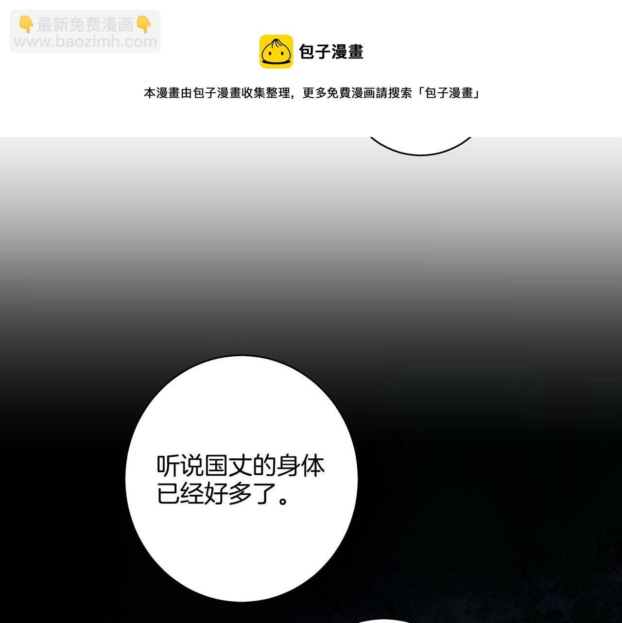 第37话 眼下的未来32
